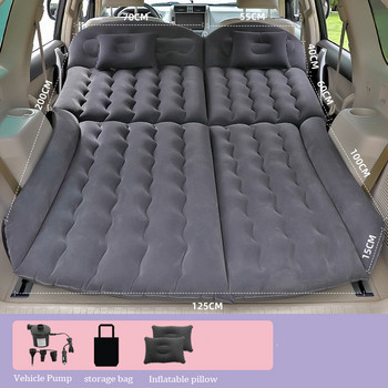 Надуваемо легло за пътуване с кола SUV 200*125CM Багажник на задната седалка Универсален матрак Надуваемо легло Автоматични консумативи с въздушна помпа Безплатна доставка