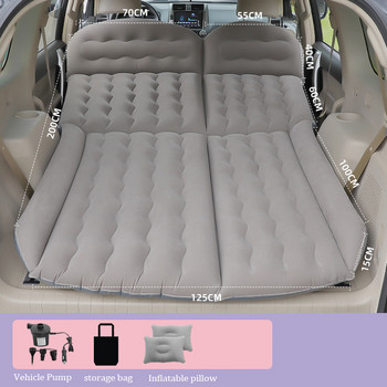 Надуваемо легло за пътуване с кола SUV 200*125CM Багажник на задната седалка Универсален матрак Надуваемо легло Автоматични консумативи с въздушна помпа Безплатна доставка