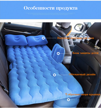 Αυτοκίνητο Air SUV Στρώμα Κάμπινγκ Φουσκωτό Κρεβάτι PVC Flocking Κρεβάτι Αυτοκινήτου σε Ταξίδι Αυτοκίνητο Φουσκωτό Στρώματα Κρεβάτι Μαξιλάρι για χαλάκι ύπνου