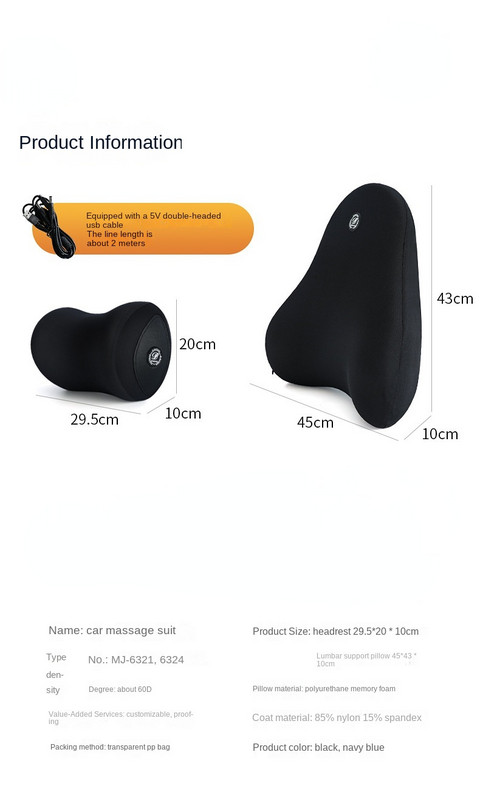 Elektriline massaaž auto peatoe mälupuuvillane auto kaelapadja vöökoha seljatoe ülikond