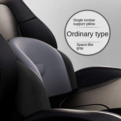 Μαξιλάρι λαιμού προσκέφαλου αυτοκινήτου Μαξιλάρι για κάθισμα αυτοκινήτου Μαξιλάρι λαιμού με αφρό οσφυϊκής μνήμης αυτοκινήτου