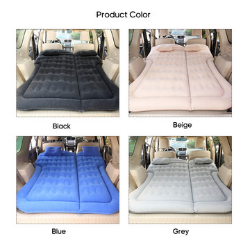 Universal φουσκωτό στρώμα αέρα κρεβατιού αυτοκινήτου Universal SUV Car Travel Pad Υπνοδωματίου Υπαίθριο Χαλάκι Κάμπινγκ