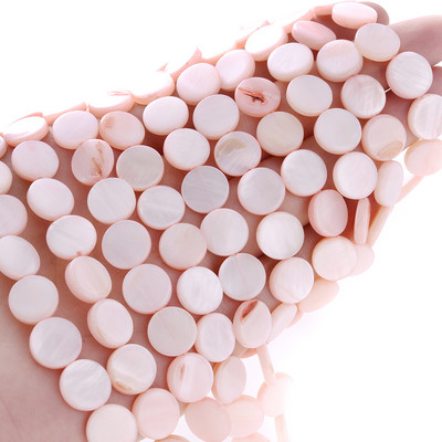 8 φυσικές χάντρες 10 χιλιοστών με κέλυφος διαχωριστής πολύχρωμες επίπεδες στρογγυλές χάντρες για κοσμήματα Κάνοντας ευρήματα Αξεσουάρ κολιέ βραχιόλι DIY