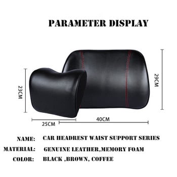 Комплект възглавници за кола от естествена кожа Мемори пяна Автоматична облегалка на задната седалка Облегалка за глава Лумбални опори Калъфка за възглавница за пътуване Аксесоари