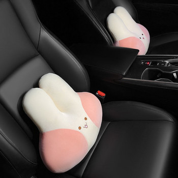 Χαριτωμένο μαξιλάρι κεφαλιού με βελούδινο λαιμό αυτοκινήτου κουνελιού για ταξίδια Υπνοστήριξη οσφυϊκού καθίσματος Πλάτη Μαξιλάρι μέσης Αξεσουάρ αυτοκινήτου γενικής χρήσης