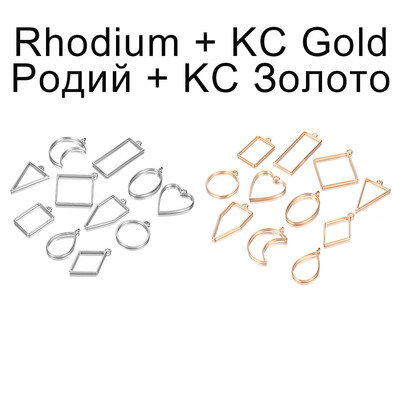 11Pcs/Lot 8 boja raznih geometrijskih šupljih prešanih cvjetnih okvira, privjesaka, smole za izradu nakita, ogrlica, kalup za privjesak