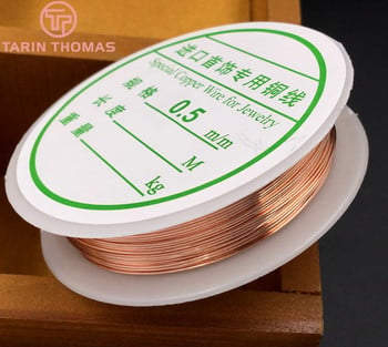 1 ρολό 0,3 mm 0,4 mm 0,5 mm 0,6 mm 0,8 mm 1 mm Copper Color Μπορεί να κάνει σχήμα Χάλκινο μεταλλικό σύρμα Diy Findings Accessories