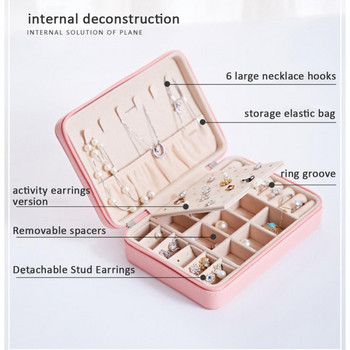 Φορητό Jewelry Organizer Πολυλειτουργικό κορίτσι Απλή βιτρίνα Δερμάτινα σκουλαρίκια Δαχτυλίδι Αποθήκευση κοσμημάτων Συσκευασία Κουτί κοσμημάτων