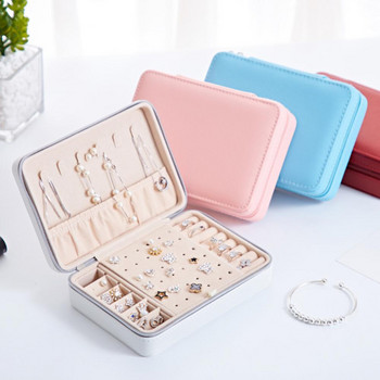 Φορητό Jewelry Organizer Πολυλειτουργικό κορίτσι Απλή βιτρίνα Δερμάτινα σκουλαρίκια Δαχτυλίδι Αποθήκευση κοσμημάτων Συσκευασία Κουτί κοσμημάτων