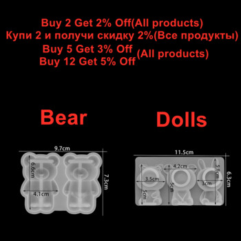 3D Animal Bear Resin Mold Cartoons Καλούπι σιλικόνης κούκλας για DIY Crafts Κρεμαστά με κλειδαριές Jeweley Making Making Tool Accessories