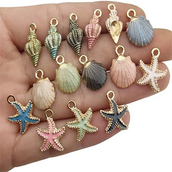 10 τμχ Κρεμαστό σμάλτο Sea Shell Charm Kawaii για DIY σκουλαρίκια κολιέ Χειροποίητα κοσμήματα Χειροποίητα υλικά κατασκευής κοσμημάτων Χονδρική