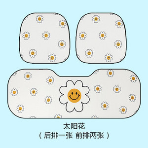 Automobilio sėdynės pagalvėlė vasarinė ledinė saulėgrąža Auto Cool kilimėlis Animacinis filmas Mielas neslystantis atlošo dangtelis Vidaus priedai moterims