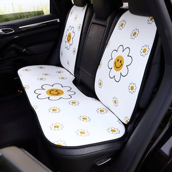 Μαξιλάρι καθίσματος αυτοκινήτου Summer Ice Sunflower Auto Cool Mat Cartoon Cute αντιολισθητικό κάλυμμα πλάτης πλάτης Εσωτερικά αξεσουάρ για γυναίκες