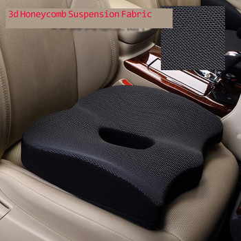 Καλοκαιρινό μαξιλάρι καθίσματος αυτοκινήτου Memory βαμβακερό αφρό μονού τσιπ Αυξημένο ύψος οδήγησης Κάλυμμα χαλιού αυτοκινήτου Εσωτερικά αξεσουάρ