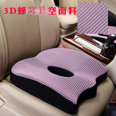 Vasarinės automobilių sėdynės pagalvėlės atminties medvilnės putplasčio vienkartinis važiavimo aukštis, padidintas automobilio kilimėlio dangtis, vidaus priedai