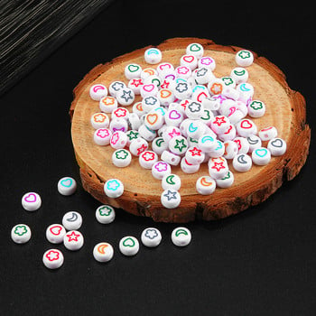 4*7 χιλιοστά Μικτό χρώμα Flower Star Moon Heart Beads Επίπεδες στρογγυλές ακρυλικές χάντρες Loose Spacer για κοσμήματα κατασκευής Diy βραχιόλι κολιέ