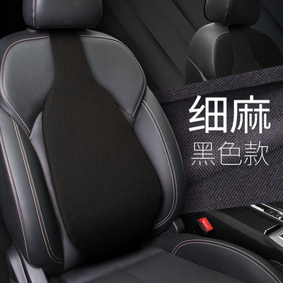 Zračni jastuk za leđa od prave kože za lumbalnu podršku vozača automobila Univerzalni jastuk za ublažavanje bolova u leđima Dodaci za unutrašnjost