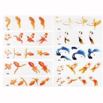 10 τμχ Αυτοκόλλητο μεμβράνης 3D Goldfish Blue Fish Tail Clear Water Grass For Resin Goldfish Painting Jewelry