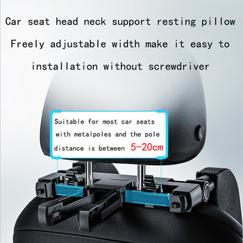 Μαξιλάρι προσκέφαλου καθίσματος αυτοκινήτου Ρυθμιζόμενο στήριγμα λαιμού κεφαλιού Αποσπώμενο μαξιλάρι κεφαλής Μαξιλάρι ύπνου ταξιδιού για παιδιά ενήλικες + θήκη MP
