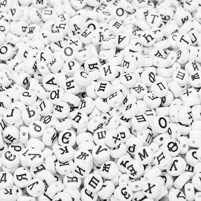 100 buc/lot margele acrilice cu litere albe, rotunde, plate, cu alfabet, margele distanțiere pentru realizarea de bijuterii, brățări artizanale