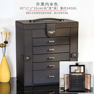 MEKISS papuošalų dėžutė Nauja aukščiausios klasės europietiško stiliaus didelės talpos papuošalų laikymo dėžutė Daugiasluoksnė dviguba drugelių dėžutė