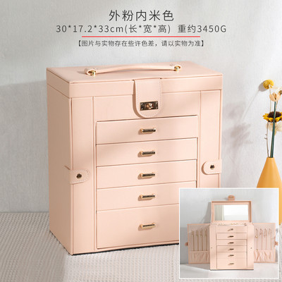 MEKISS papuošalų dėžutė Nauja aukščiausios klasės europietiško stiliaus didelės talpos papuošalų laikymo dėžutė Daugiasluoksnė dviguba drugelių dėžutė