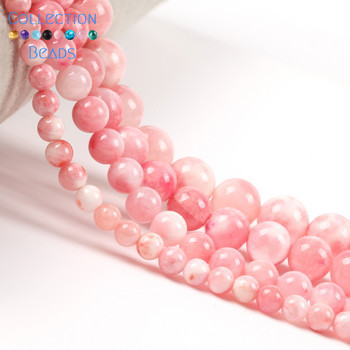 6/8/10/12mm Φυσική Πέτρα Ροζ Λευκό Περσικό Jades Round Spacer Loose Beads For Jewelry Making DIY βραχιόλια Αξεσουάρ 15\'\'