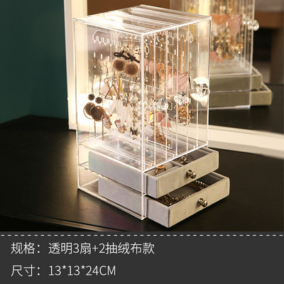 Priehľadná akrylová úložná krabička na šperky, náušnice, náhrdelník, luxusné šperkovnice pre dievčatá, vitrína, organizér na prsteň, zavesenie
