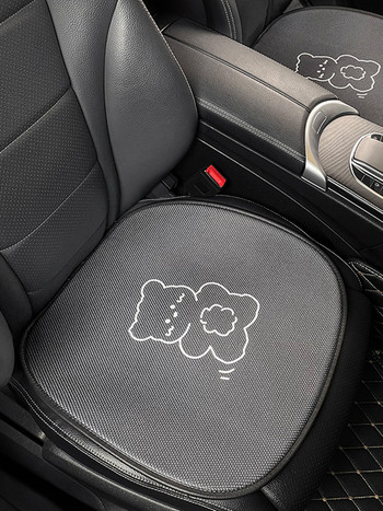 2021 Νέα άφιξη Four Seasons Ins Cartoon Bear Ice Silk Universal Μαξιλάρι καθίσματος αυτοκινήτου Κάλυμμα καθίσματος αυτοκινήτου Cute