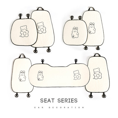 2021 Νέα άφιξη Winter βελούδινο Four Seasons Ins Cute Lamb μάλλινο κάλυμμα καθίσματος Τριών τεμαχίων καθίσματος αυτοκινήτου Universal