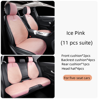 2022 Ice Silk Ice Pink Four Seasons Universal Προστατευτικό Αντιολισθητικό Κάλυμμα μαξιλαριού καθίσματος αυτοκινήτου Εσωτερική διακόσμηση αυτοκινήτου