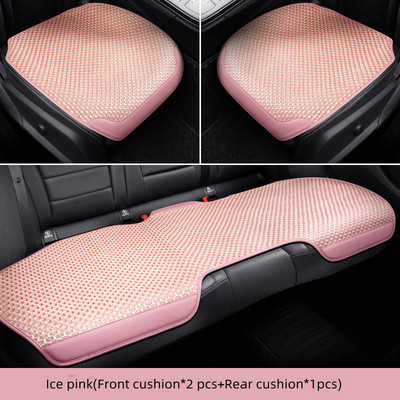 2022 Ice Silk Ice Pink Four Seasons Universal Προστατευτικό Αντιολισθητικό Κάλυμμα μαξιλαριού καθίσματος αυτοκινήτου Εσωτερική διακόσμηση αυτοκινήτου