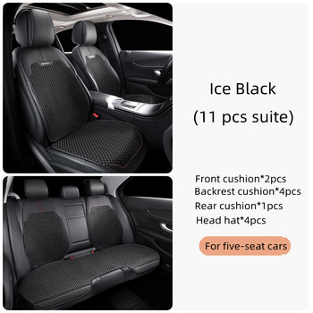 2022 Ice Silk Black Four Seasons Universal Προστατευτικό Αντιολισθητικό Αναπνεύσιμο Κάλυμμα Μαξιλαριού Καθίσματος Αυτοκινήτου Διακοσμητικά εσωτερικού αυτοκινήτου