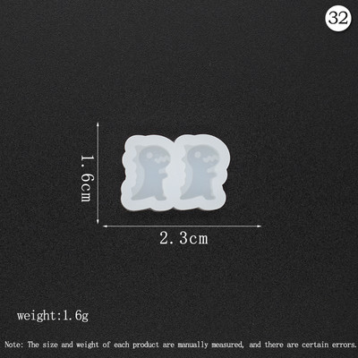 Mini Ear Studs Εποξειδικά καλούπια Cute Animal Heart Butterfly Stud Earring/Sarrings Διακοσμητικά καλούπια σιλικόνης προμήθειες κατασκευής κοσμημάτων