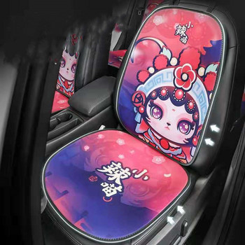 Chilli Meow Κινέζικο στυλ Four Seasons 3D αναπνεύσιμο πλέγμα Peking Opera Three Piece Suit Suit Summer Seat Car