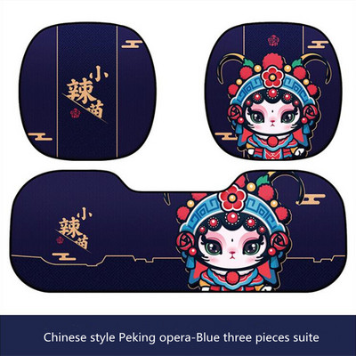 Chilli Meow Κινέζικο στυλ Four Seasons 3D αναπνεύσιμο πλέγμα Peking Opera Three Piece Suit Suit Summer Seat Car