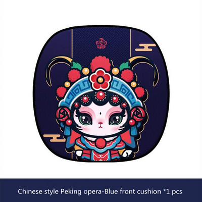 Chilli Meow Κινέζικο στυλ Four Seasons 3D αναπνεύσιμο πλέγμα Peking Opera Three Piece Suit Suit Summer Seat Car