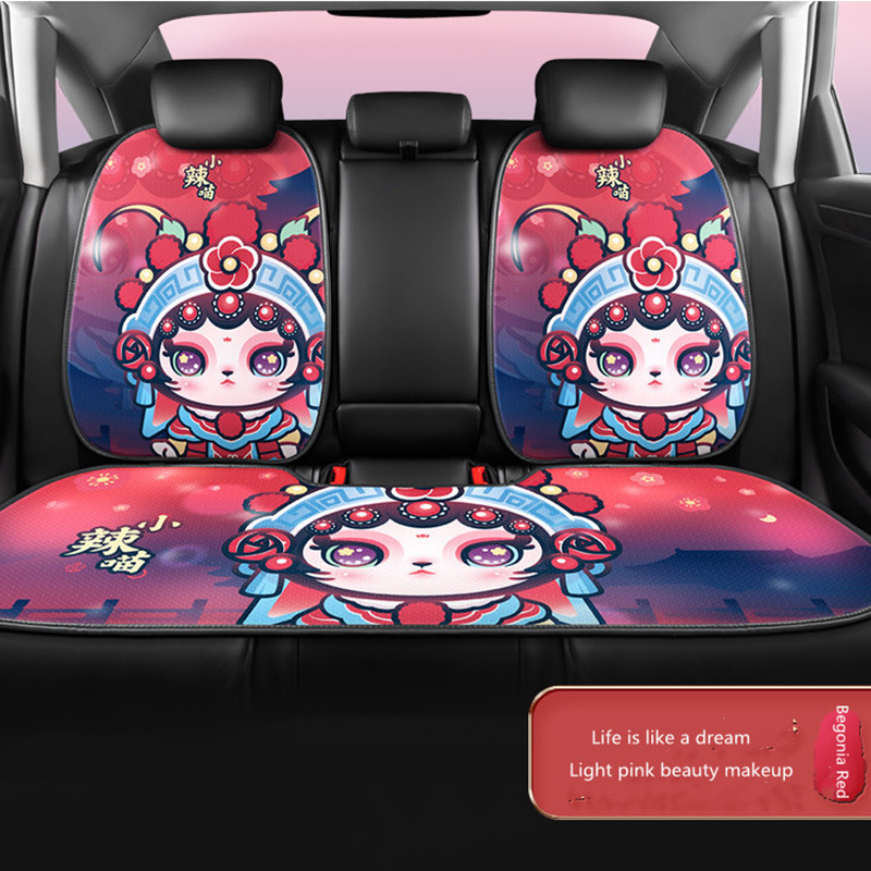 Chilli Meow Κινέζικο στυλ Four Seasons 3D αναπνεύσιμο πλέγμα Peking Opera Three Piece Suit Suit Summer Seat Car