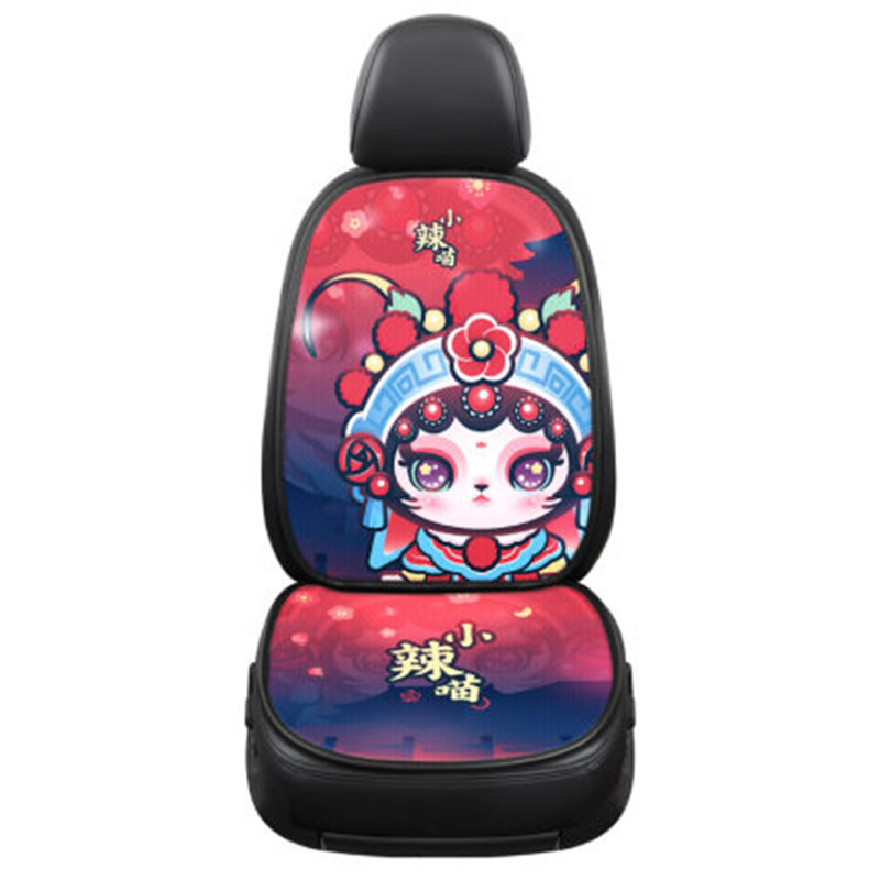 Chilli Meow Κινέζικο στυλ Four Seasons 3D αναπνεύσιμο πλέγμα Peking Opera Three Piece Suit Suit Summer Seat Car