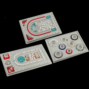 Πίνακες με χάντρες Δίσκοι με χάντρες Κολιέ Βραχιόλι Χάντρες Σχεδιασμός κοσμημάτων Πατάκια για DIY Εργαλείο Κατασκευής Κοσμημάτων