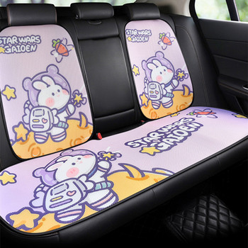 Cartoon Four Seasons Universal Goddess Ins Fashion Μαξιλάρι για μονό κάθισμα Cute Rabbit Summer Cool Σουίτα με μαξιλάρι καθίσματος αυτοκινήτου