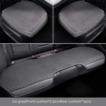 2022 Ice Silk Grey Four Seasons Универсална защитна противоплъзгаща дишаща седалка за кола Калъфка за възглавница Интериорни декорации на кола