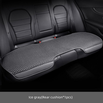 2022 Ice Silk Grey Four Seasons Universal προστατευτικό αντιολισθητικό αναπνεύσιμο κάλυμμα μαξιλαριού καθίσματος αυτοκινήτου Διακοσμήσεις εσωτερικού αυτοκινήτου
