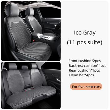 2022 Ice Silk Grey Four Seasons Универсална защитна противоплъзгаща дишаща седалка за кола Калъфка за възглавница Интериорни декорации на кола