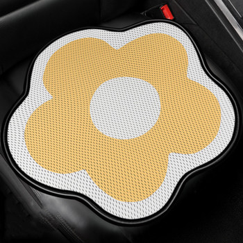 Κίτρινο λουλούδι κινουμένων σχεδίων New Four Seasons Universal Summer Ice Silk Αναπνεύσιμο Αντιολισθητικό κάλυμμα μαξιλαριού καθίσματος αυτοκινήτου