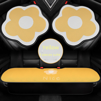 Žuti crtani cvijet New Four Seasons Univerzalna ljetna Ice Svilena prozračna protuklizna navlaka za autosjedalicu