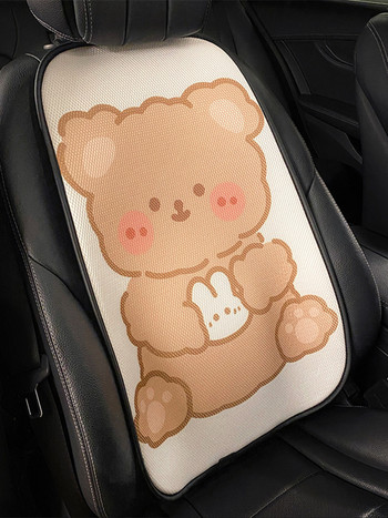 Four Seasons Universal Cartoon Bear 3D Breathable Mesh Μαξιλάρι καθίσματος αυτοκινήτου Εσωτερικά αξεσουάρ αυτοκινήτου