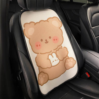 Four Seasons Universal Cartoon Bear 3D Breathable Mesh Μαξιλάρι καθίσματος αυτοκινήτου Εσωτερικά αξεσουάρ αυτοκινήτου