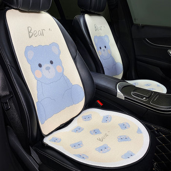 Ново пристигане Four Seasons Универсална 3D дишаща мрежа Cartoon Blue Bear Автомобилна интериорна декорация Възглавница за столче за кола