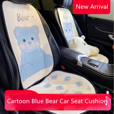 New Arrival Four Seasons Universal 3D Breathable Mesh Cartoon Blue Bear Διακόσμηση εσωτερικού αυτοκινήτου Μαξιλάρι καθίσματος αυτοκινήτου